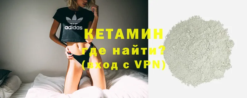 Все наркотики Андреаполь Cocaine  ГАШИШ  hydra онион  Амфетамин  Каннабис  APVP  Метамфетамин 