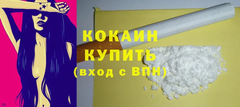 OMG рабочий сайт  Андреаполь  Cocaine Боливия  где купить наркотик 