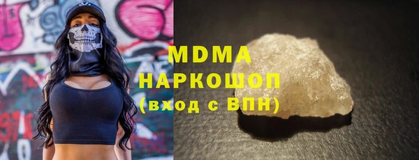 МДМА Вязники